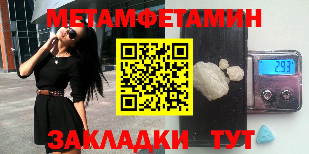 Коряжма  АМФ  Вход с VPN  Amphetamine VHQ 
