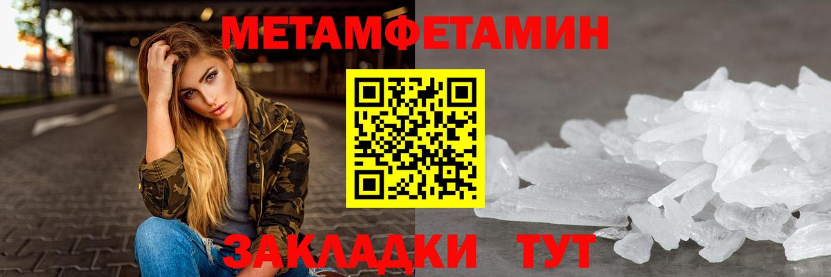 АМФ Розовый Коряжма