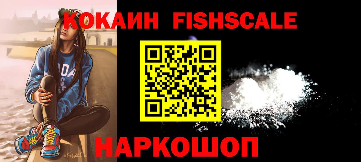 КОКАИН  Кокаин Перу  как найти закладки  Вход с VPN  COCAIN VHQ  Коряжма 