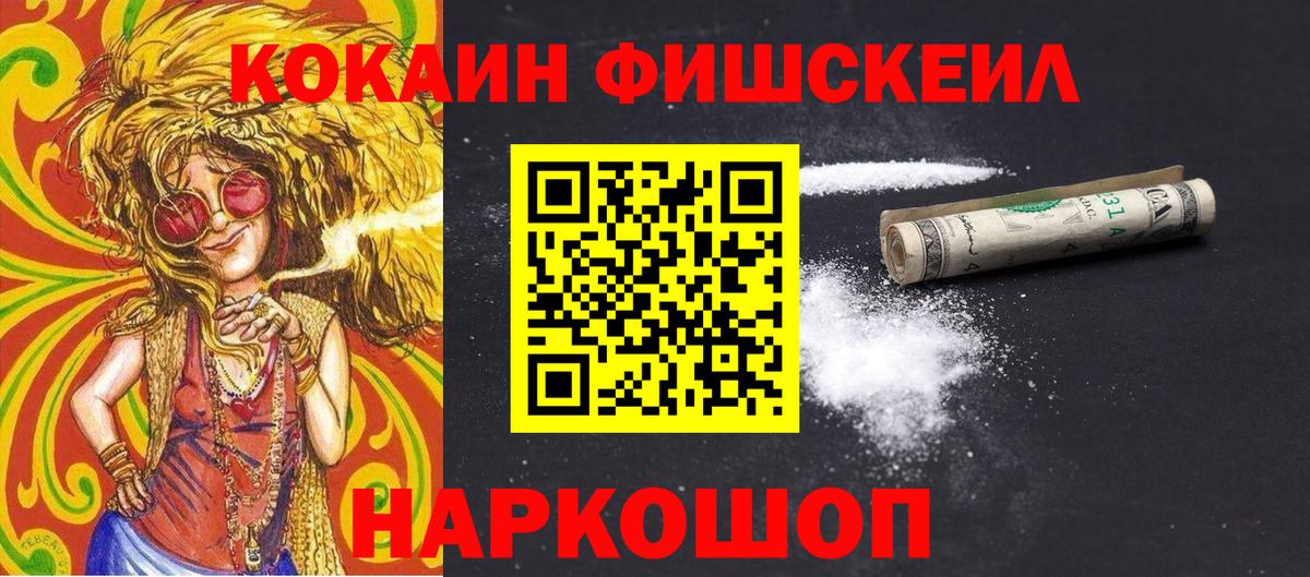 COCAIN Перу Коряжма