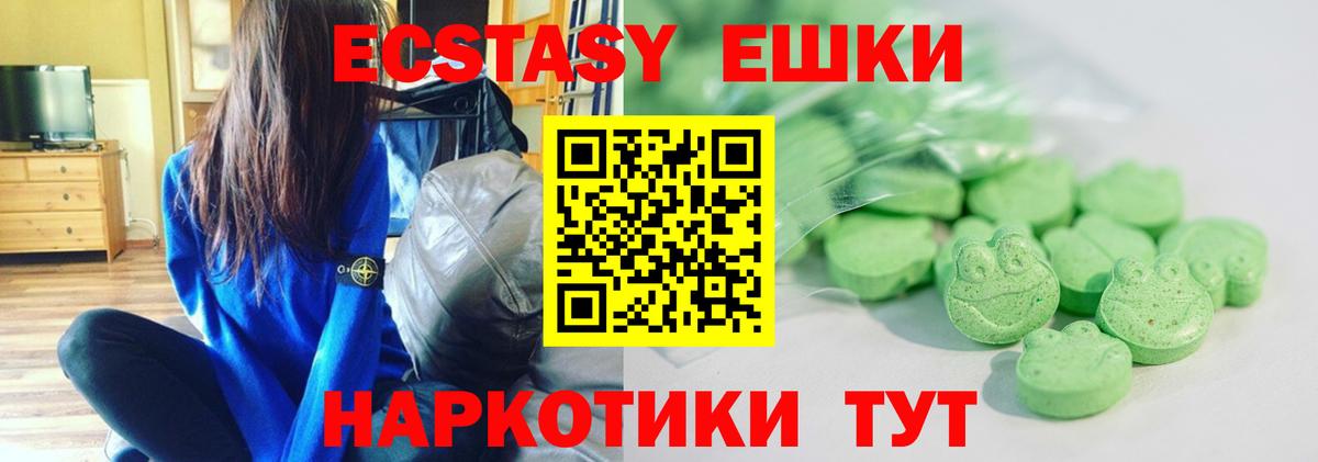 ЭКСТАЗИ mix  Экстази  Коряжма  закладки  Вход с VPN 