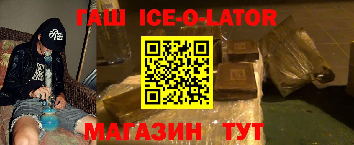 Бошки Шишки  Коряжма  Меф МЯУ МЯУ кристаллы  Экстази  Гашиш  Альфа ПВП СК кристаллы  Метадон  Вход с VPN 