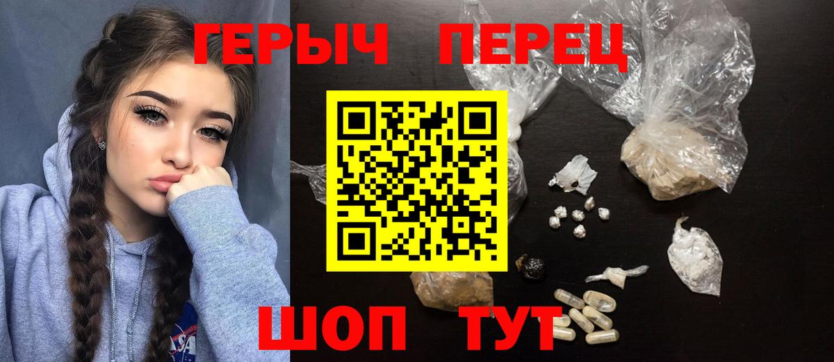 Героин Афган Коряжма