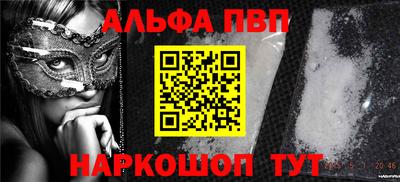 apvp Коммунар
