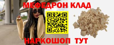 амфетамин Конаково