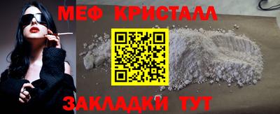 прущие грибы Комсомольск-на-Амуре