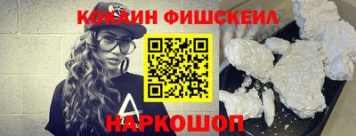 амфетамин Конаково