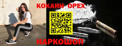 амфетамин Конаково