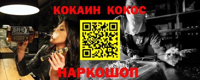 прущие грибы Комсомольск-на-Амуре