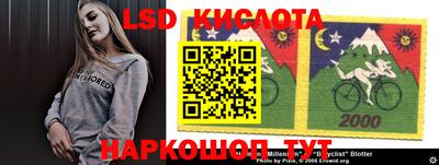 прущие грибы Комсомольск-на-Амуре