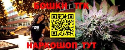 прущие грибы Комсомольск-на-Амуре