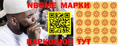 прущие грибы Комсомольск-на-Амуре