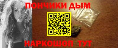 амфетамин Конаково