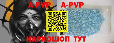 прущие грибы Комсомольск-на-Амуре