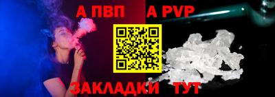 apvp Коммунар