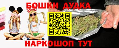 прущие грибы Комсомольск-на-Амуре