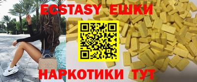 амфетамин Конаково