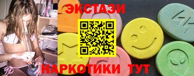 спиды Кингисепп