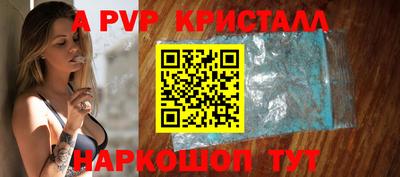 амфетамин Конаково