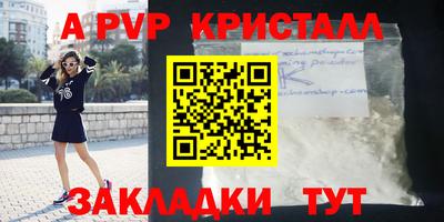прущие грибы Комсомольск-на-Амуре