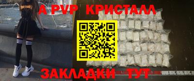 прущие грибы Комсомольск-на-Амуре