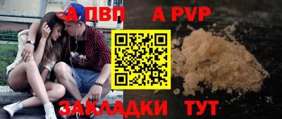 apvp Коммунар