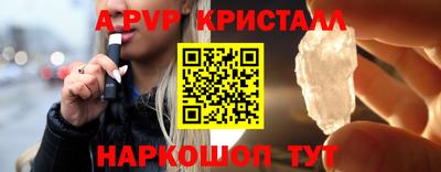 apvp Коммунар