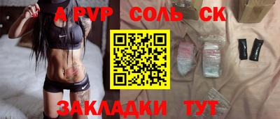 амфетамин Конаково