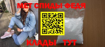 спиды Кингисепп