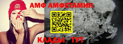 амфетамин Конаково