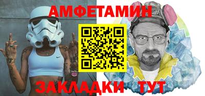 прущие грибы Комсомольск-на-Амуре