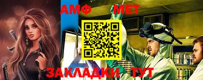 амфетамин Конаково