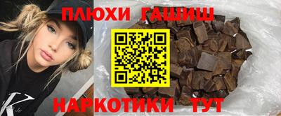 амфетамин Конаково