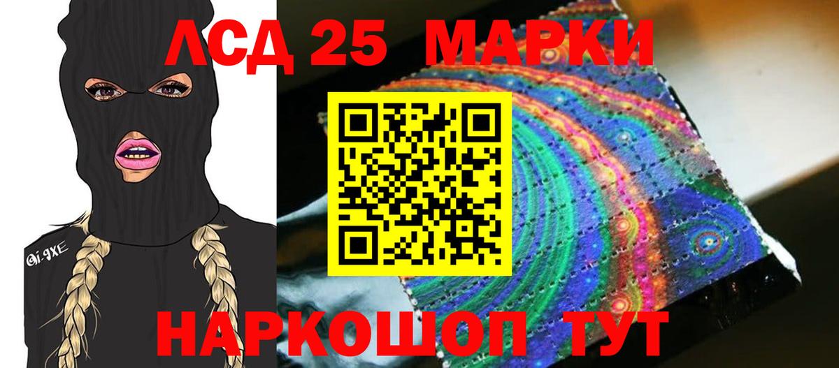 Коряжма  Лсд 25 экстази  Вход с VPN  LSD-25 экстази ecstasy 