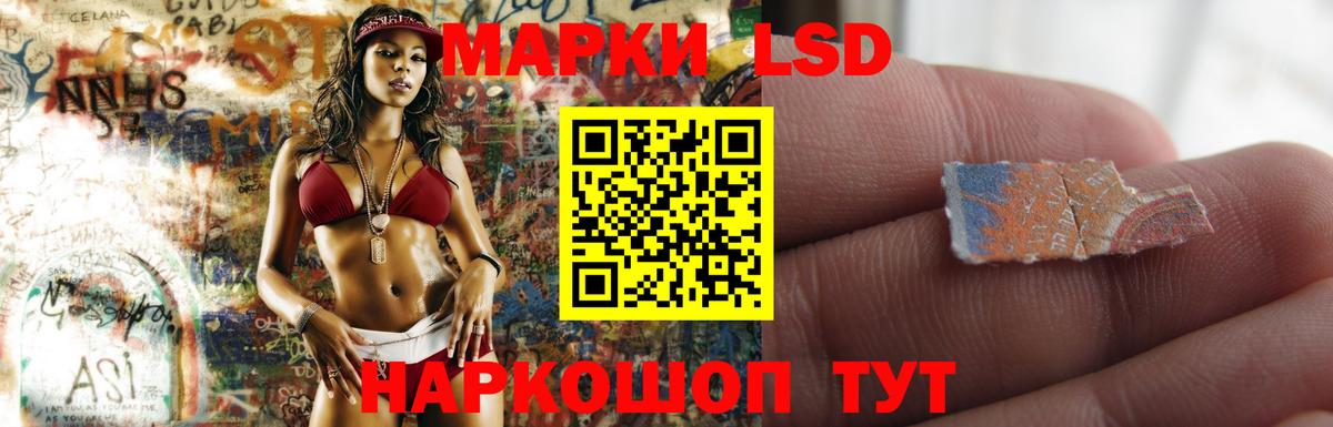 ЛСД экстази кислота Коряжма