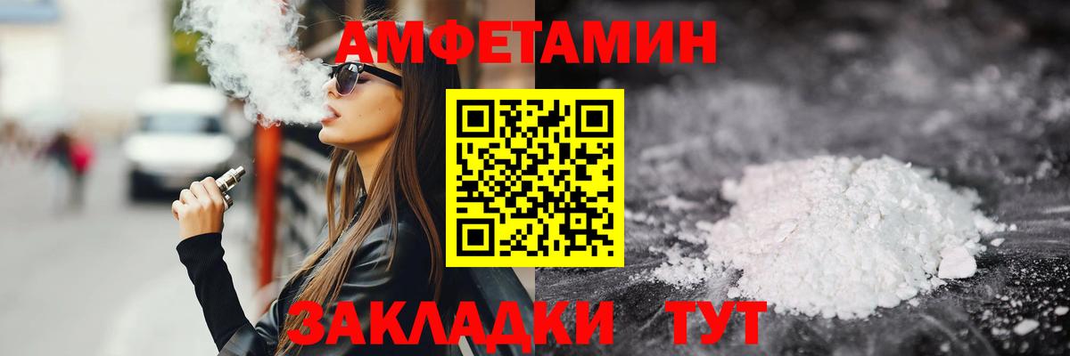Первитин Декстрометамфетамин 99.9% Коряжма