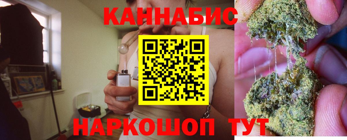 Шишки марихуана ГИДРОПОН  Бошки марихуана MAZAR  Вход с VPN  Коряжма  Канабис Ganja 